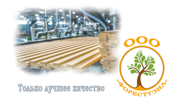 ООО "ФорестТэил"