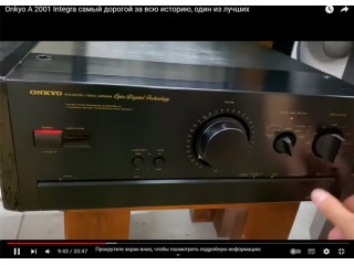 Видеообзор ONKYO integra a-2001
